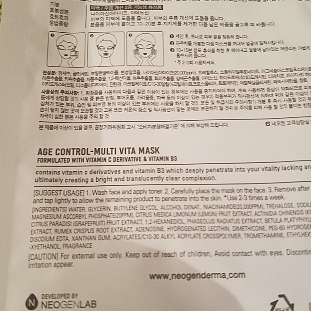 Face Mask set - Picture 2 of 4